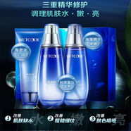 水密碼套裝海泉深透禮盒補水保濕緊膚水乳面霜面部精華液肌底液520禮物 三件套(潔面+水+乳)