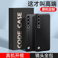 殼比匠 適用魅族21Pro手機(jī)殼高端輕奢素皮meizu21膚感防指紋時(shí)尚防摔個(gè)性男女簡(jiǎn)約純色潮流保護(hù)套 魅族21碳纖維黑素皮殼