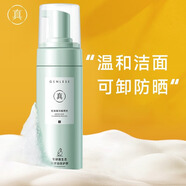 真麗斯（Genlese） 真麗斯洗面奶氨基酸潔面慕斯?jié)嶎伱蹏浨鍧嵄?瓶裝160ml