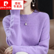 皮爾卡丹（pierre cardin）2025秋冬新款加絨加厚毛衣女半高圓領(lǐng)套頭純色針織寬松慵懶打底衫 淺紫色 3XL(建議140-155斤)