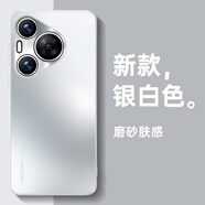 華為（HUAWEI）適用華為Pura70手機殼P70Pro十全包PuraP70Ultra防摔保護套新款P7 華為Pura70銀白色鏡頭全包/ 華為其他型號