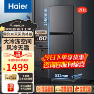 HAIER海爾【兩門風冷無霜旗艦款】190/191/239/309升風冷無霜雙開門凈味保鮮靜音省電家用小冰箱 BCD-191WGHC2Z0S9