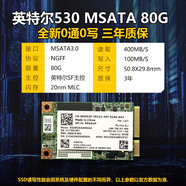 建興L9M 512G 256G 128G 60G MSATA筆記本臺式機MLC固態(tài)硬盤SSD 全新英特爾530-240G-MSATA【三年質(zhì)?！?
                                         title=