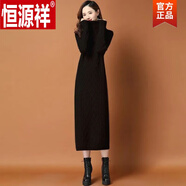 恒源祥（HYX）加絨加厚針織打底衫女秋冬長款過膝毛衣冬款高領(lǐng)麻花連衣裙 黑色 M