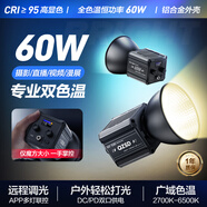 輕裝時代60W補光燈專業(yè)RGB攝影手持led視頻直播美顏打光燈小型便攜室內(nèi)戶外拍照夜景人像cob常亮柔光影視燈 PL60W雙色溫版【無內(nèi)置電池】 大功率手機相機漫展婚禮跟拍迷你掌上補光燈