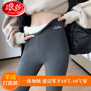浪莎羊羔絨打底褲女秋冬季螺紋外穿秋褲高腰顯瘦彈力一體絨褲保暖棉褲
