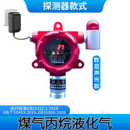 福祥安工業(yè)防爆獨(dú)立式有毒可燃?xì)怏w報(bào)警器探測(cè)器油漆酒精CO2粉塵檢測(cè)儀 獨(dú)立商用EX防爆丙烷液化氣探測(cè)器