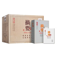 金沙摘要酒 53度 375mL 4瓶 商務(wù)版 醬香型白酒