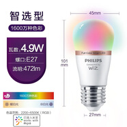 飛利浦（PHILIPS）智能led燈泡E27wiz遠程WiFi手機APP遙控語(yǔ)音彩光RGB變色氛圍燈 彩光1600萬(wàn)光色-4.9W