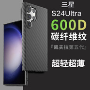 魯深三星S24Ultra手機殼高端碳纖維紋磨砂硬殼防摔男女款三星S24+保護套三星S24手機套紋路 三星S24Ultra 黑色 S9280 碳纖維紋磨砂殼唯奇【贈屏幕膜+鏡頭膜】