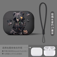 優(yōu)思頓airpods4代保護(hù)套蘋(píng)果耳機(jī)殼airpods pro二代盒男生高級(jí)感第三代硅膠pro帶掛繩一三代小眾藍(lán)牙6軟 【掛繩款】磨砂軟殼|不掉蓋 蘋(píng)果AirPodsPro第二代 (USB-C專用)