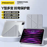 品勝適用iPad Air保護套13英寸2025款Air7/6保護殼iPad Pro12.9英寸平板保護套三折支架防摔殼 灰色