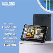 CENAVA 三防工業(yè)平板電腦Linux/windows系統(tǒng)工業(yè)PAD掃碼條碼平板電腦工業(yè)定制 S10PRO（4+64G+網(wǎng)口串口+2D)安卓版