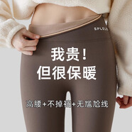 KJ鯊魚褲女外穿秋冬裝高腰提臀收腹加厚瑜伽芭比健美打底褲冬季加絨 咖色 兔毛絨 (5~15℃) S (體重80-95斤)