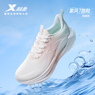 特步（XTEP）【氫風(fēng)7.0】范丞丞心選跑鞋男女鞋減震輕量透氣科技運動(dòng)鞋跑步鞋 帆白/純凈粉/云水藍 【橘子?！颗?37