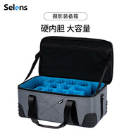 Selens/喜樂(lè)仕攝影裝備箱防水單肩相機(jī)包影棚收納箱包便攜戶外攝影包微單反攝像包攝影器材保護(hù)箱收納箱 攝影裝備包【55*31*24CM】