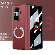 閃森 榮耀magic vs3折疊屏手機殼360度旋轉(zhuǎn)金屬支架magic Vs3手機保護(hù)套中軸鉸鏈真皮全包磁吸殼膜一體 黑邊鉸鏈旋轉(zhuǎn)支架款納帕紋波兒多紅【配防窺殼】 Magic Vs3