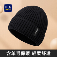 海瀾之家（HLA）帽子男士秋冬季保暖加絨毛線針織帽女含羊毛登山冬天防風防寒