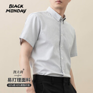 BLACKMONDAY純棉牛津紡豎條紋短袖襯衫男全棉免燙抗皺男士商務(wù)休閑襯衣