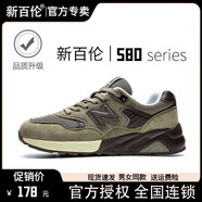 新百倫官方運(yùn)動鞋男夏季新款老爹鞋女NB580板鞋透氣情侶休閑板鞋子男鞋 NB580-1卡其棕 41