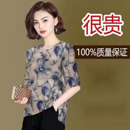【特價(jià)】2024夏季新款中年媽媽仿真絲仿桑蠶絲t恤女短袖寬松 藍色花 3XL【建議135-145斤】