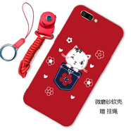 漢牌 適用OPPOR11/R11Plus手機(jī)殼R11t保護(hù)套防摔磨砂男女款情侶軟殼 喵小姐 OPPO R11【5.5英寸】