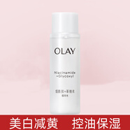 玉蘭油（OLAY）美白減黃抗糖精華水補水保濕舒緩控油擦臉油水感透白化妝爽膚水 美白減黃精華水50ML