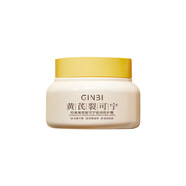 夢(mèng)絲戀胖東來推薦大瓶300g黃芪霜面霜嫩白保濕改善滋潤溫和補(bǔ)水秋冬男女 黃芪裂可寧潤護(hù)霜250g兩瓶