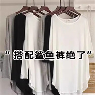 衣然呈品簡約純色百搭長袖T恤女洋氣寬松舒適中長款配鯊魚褲的休閑上衣女 白色 L 【建議110-120斤】