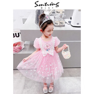 mlgt kids童裝女童愛莎公主裙2025夏季禮服女孩連衣裙兒童網(wǎng)紗裙子 連衣裙粉色 110 （建議100-108cm3-4周歲左右