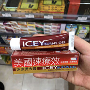 美國速療效冰涼燙火膏30g 擦傷 燙傷 灼傷 燒傷 火燙膏