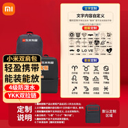 小米背包10L雙肩包男女通用運動(dòng)包休閑學(xué)生包時(shí)尚電腦旅行包便捷炫彩 背包 禮品定制專(zhuān)拍（拍前聯(lián)系）