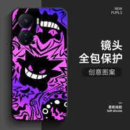 若悅 適用iqooz6手機殼vivo卡通z6x超人氣耿鬼硅膠軟殼男全包防摔2024新款潮牌保護套 【經(jīng)典黑】暗夜耿鬼L iQOOZ6