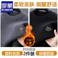 羅蒙（ROMON）毛衣男士加絨加厚圓領(lǐng)套頭可外穿冬季防寒保暖針織衫打底衫衛(wèi)衣男 8366灰色+8363黑色 3XL