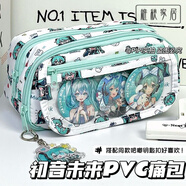 初音未來(lái)miku動(dòng)漫9層大容量筆袋女上學(xué)專(zhuān)用ins可視痛包翻蓋多層學(xué)生文具整理收納袋 初音未來(lái)痛包筆袋