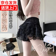 幻霧蛋糕裙五層蕾絲安全褲打底褲防走光外穿夏冰絲南瓜褲蓬蓬裙撐n27 黑色 均碼
