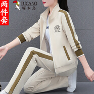 啄木鳥秋裝休閑運(yùn)動(dòng)套裝女春秋2025新款時(shí)尚中年洋氣減齡休閑外套三件套 杏色PKLD8199 兩件套 XL (推薦110-125斤)
