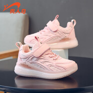 貴人鳥女童鞋2025新款春秋款女童運(yùn)動(dòng)鞋校園風(fēng)網(wǎng)面跑步鞋兒童白色小白鞋 粉色 28