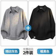 大嘴猴（paul frank）潮牌長(cháng)袖毛衣男士2025秋冬季保暖寬松休閑打底針織開(kāi)衫上外套服裝 精紡灰色+暖黑色 【優(yōu)惠兩件裝】 L 【建議120-140斤】