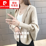 皮爾卡丹（pierre cardin）女早春秋披肩小外套女士斗篷式蝙蝠型短款開衫毛衣 淺咖 S 85-95斤