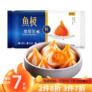 魚極 蟹膏寶120g 包心魚丸 魚糜≥45%生鮮 關(guān)東煮燒烤火鍋食材