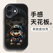 帥璽（SHUAIXI）適用蘋果16/pro/max手機殼 iPhone全包防摔16plus卡通皮紋16e硅膠軟殼大笑哆啦男女 【酷炫黑】眼鏡馬里奧黑-贈保護膜 蘋果16plus