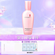 美膚寶玉露保濕護膚品套裝洗面奶水乳精華霜補水化妝品套裝 玉露潤顏保濕乳液100ml