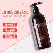瑪格麗娜玫瑰花水v144 500ML沁潤花水350ML香花露250ML M242美容院正品 瑪格麗娜DSM001玫瑰沁潤花水