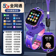 華為手機通用5Pro兒童電話(huà)手表6-12歲男女孩子智能雙攝可拆卸無(wú)游戲獨立通話(huà)上課禁用支付定位守護 紫色旗艦版128G【語(yǔ)音視頻+定位+微信+上課禁用