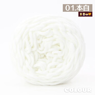 箐喻毛線批發(fā)3.3兩冰條線粗手工diy材料勾鞋坐墊鉤拖鞋男女編織圍 白色01本白