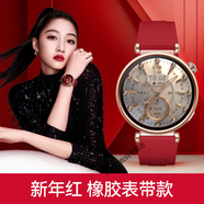 華為（HUAWEI）【新年禮物】華為原裝手表GT4女款運動(dòng)智能電話(huà)防水時(shí)尚腕表情人節送女友情人生日禮物年會(huì )禮品 【新年紅】凝霜白+新年紅橡膠表帶