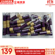 后（The history of Whoo）套裝拱辰享津率享水妍天氣丹套盒中樣旅行組合護(hù)膚品禮盒小樣試用 還幼水小樣30瓶