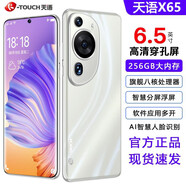 天語(yǔ)X65 256超薄游戲八核智能手機(jī)學(xué)生百元雙卡雙待4G全網(wǎng)通可用5G卡天語(yǔ)老人機(jī) 白色 8核+256GB