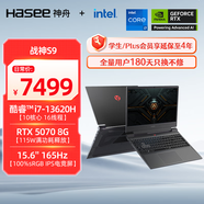 神舟（HASEE）【國家補貼20% RTX5070】戰(zhàn)神S9 13代酷睿i7 15.6英寸游戲本筆記本電腦(i7-13620H 16G 1TB 165Hz)